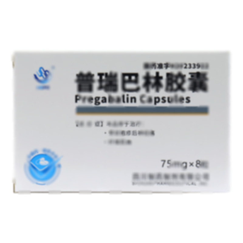 普瑞巴林膠囊 - 四川制劑