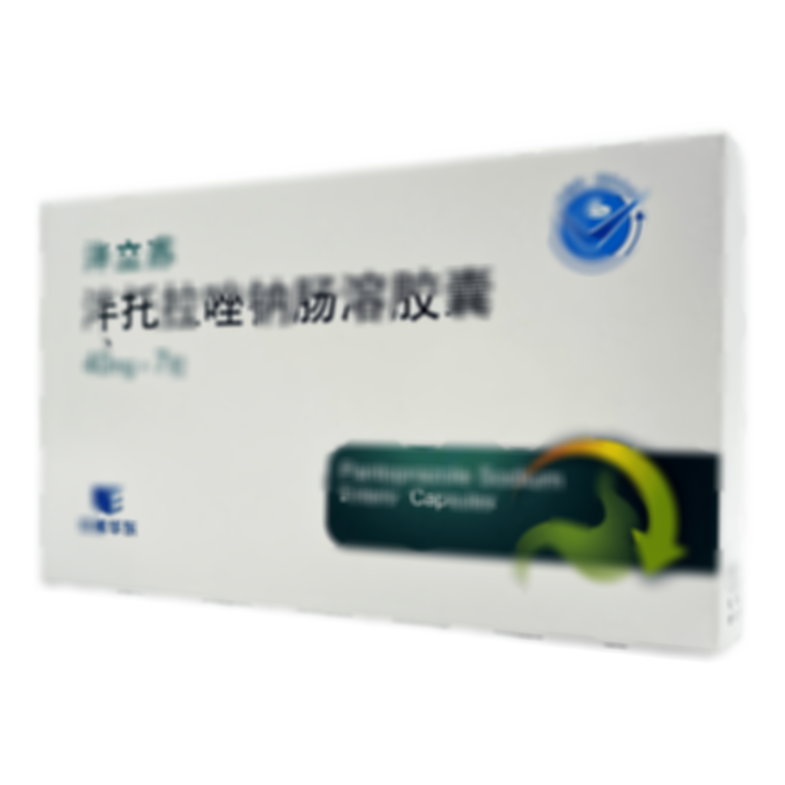 泮托拉唑鈉腸溶膠囊