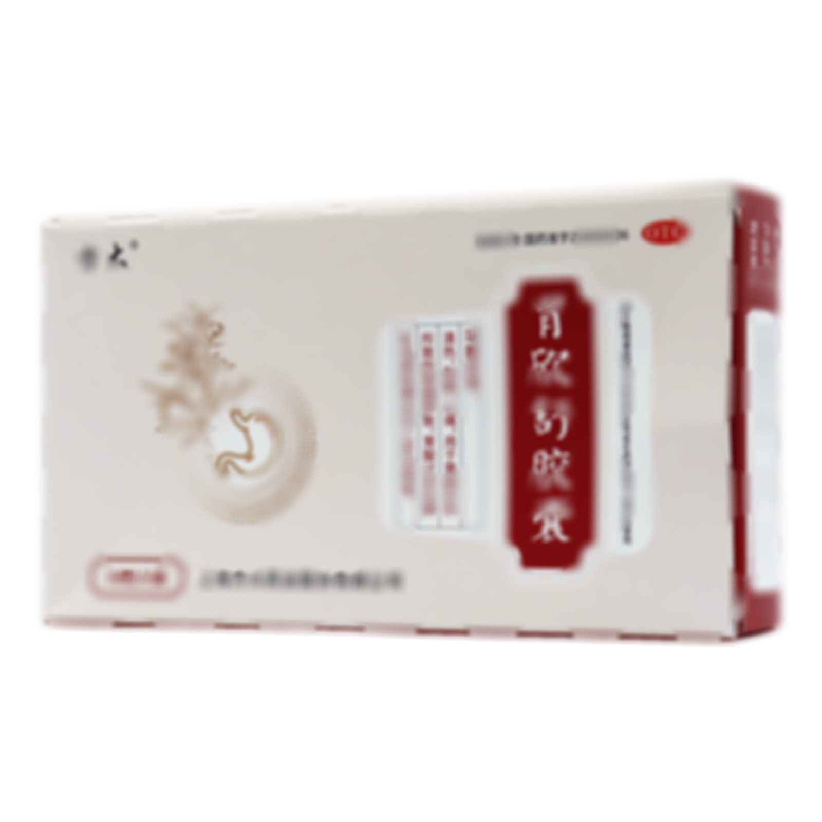 胃欣舒膠囊