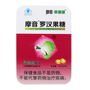 羅漢果糖價(jià)格(羅漢果糖多少錢(qián))