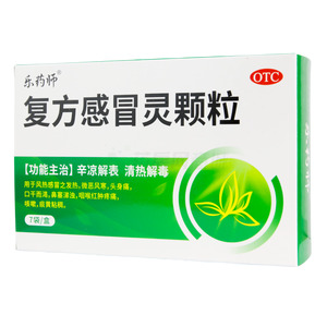復(fù)方感冒靈顆粒價格(復(fù)方感冒靈顆粒多少錢)
