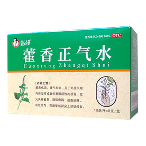 蜀漢本草 藿香正氣水價(jià)格(蜀漢本草 藿香正氣水多少錢)