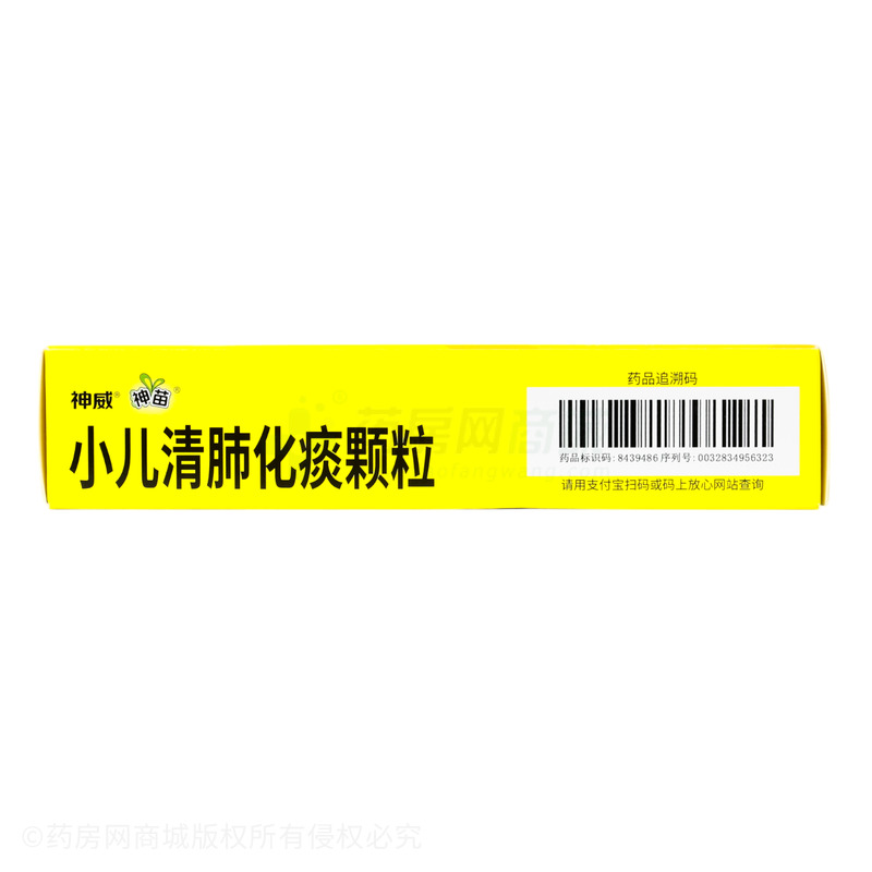 神威 小兒清肺化痰顆粒 - 神威藥業(yè)