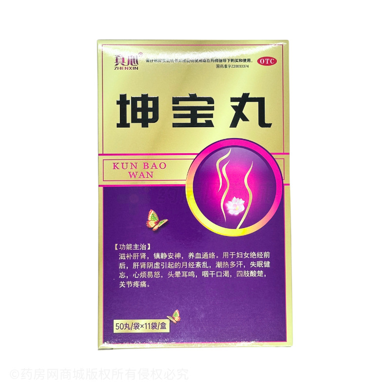 坤寶丸 - 神鹿制藥