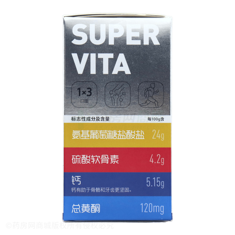 柏客健 氨糖硫酸軟骨素鈣片 - 浙江柏客健