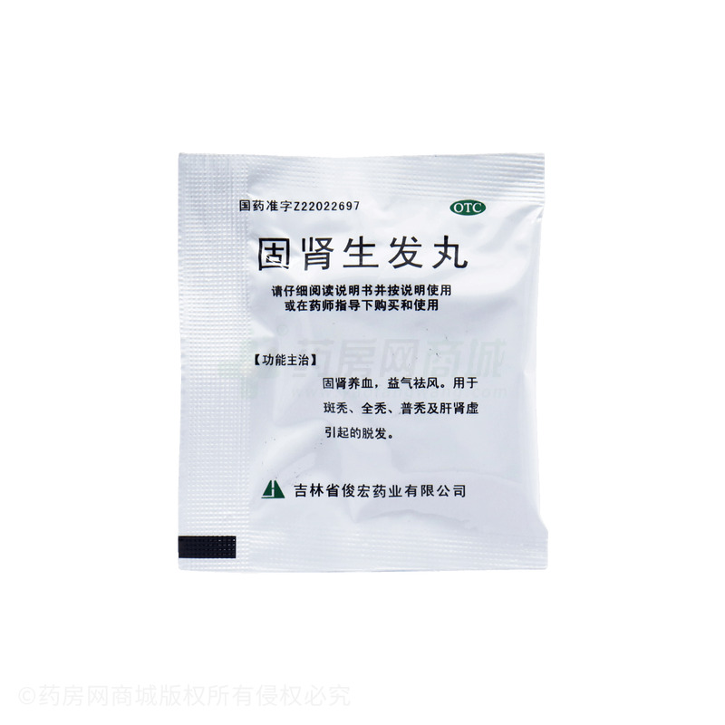 東方宗醫(yī) 固腎生發(fā)丸 - 吉林俊宏