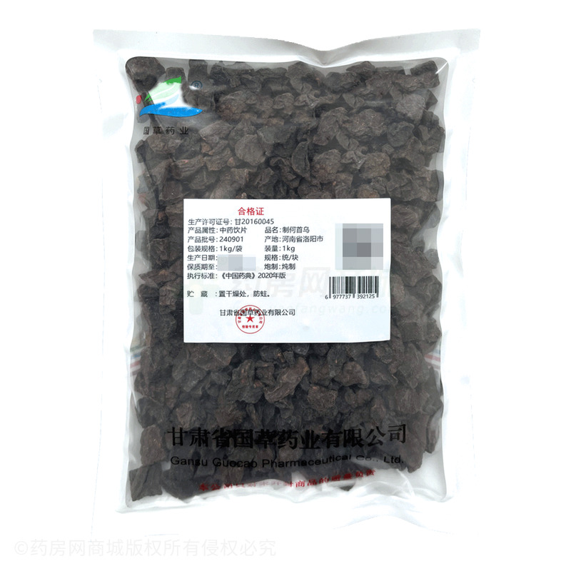 制何首烏 - 甘肅省國草