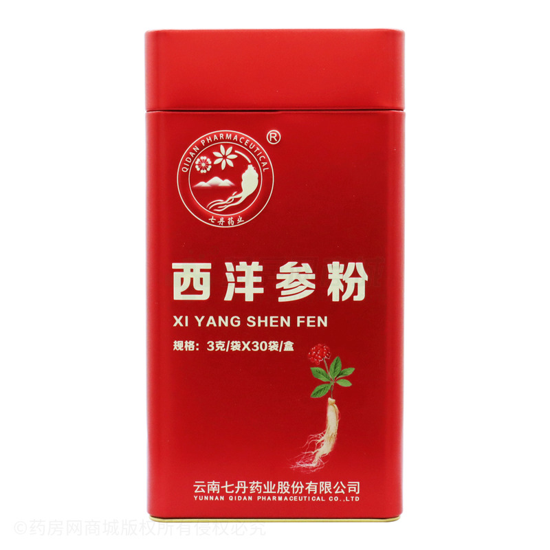 西洋參粉 - 七丹藥業(yè)