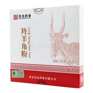 羚羊角粉(北京崇光藥業(yè)有限公司)-北京崇光