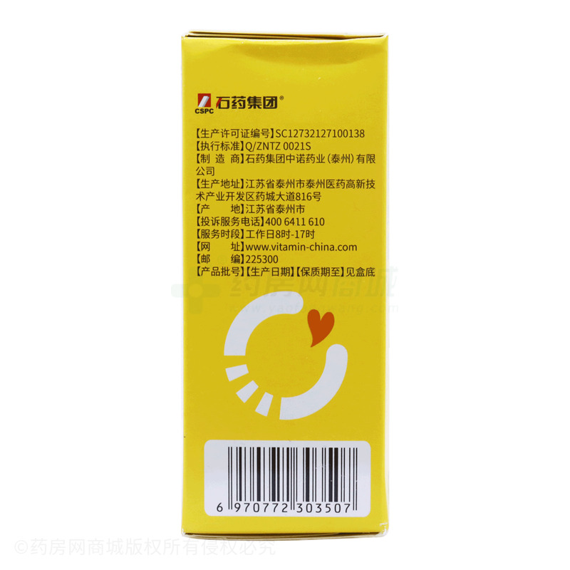 維生素C含片 - 石藥集團(tuán)中諾