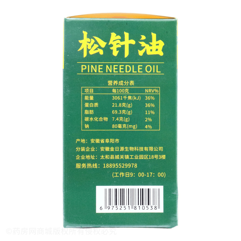 松針油凝膠糖果 - 安徽金日源