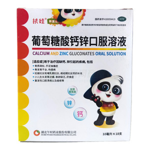 葡萄糖酸鈣鋅口服溶液價(jià)格(葡萄糖酸鈣鋅口服溶液多少錢(qián))