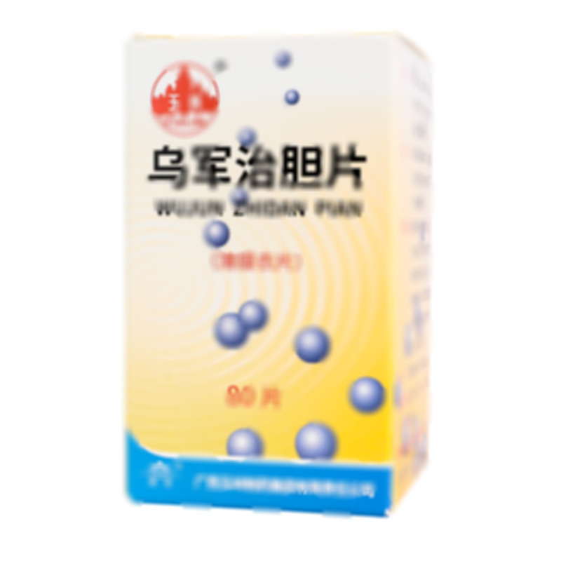 烏軍治膽片