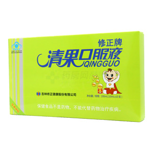 清果口服液(吉林修正健康股份有限公司)-吉林修正