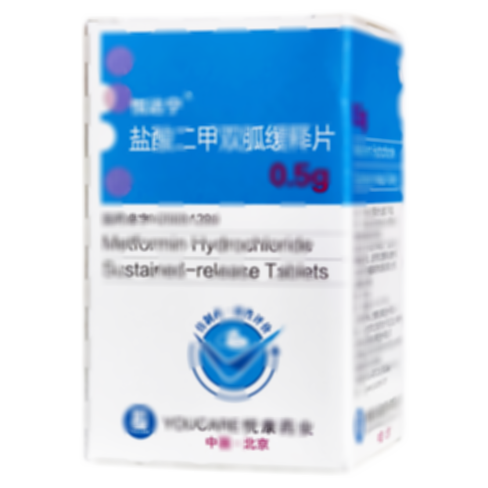 鹽酸二甲雙胍緩釋片