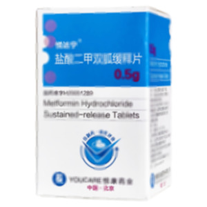 悅達(dá)寧 鹽酸二甲雙胍緩釋片(悅康藥業(yè)集團(tuán)股份有限公司)-悅康藥業(yè)