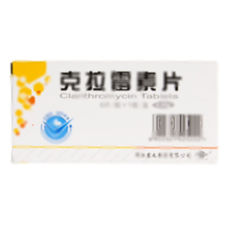 克拉霉素片 - 震元制藥