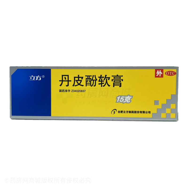 立方 丹皮酚軟膏 - 合肥立方
