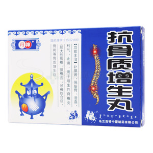 丹神 抗骨質(zhì)增生丸價格(丹神 抗骨質(zhì)增生丸多少錢)