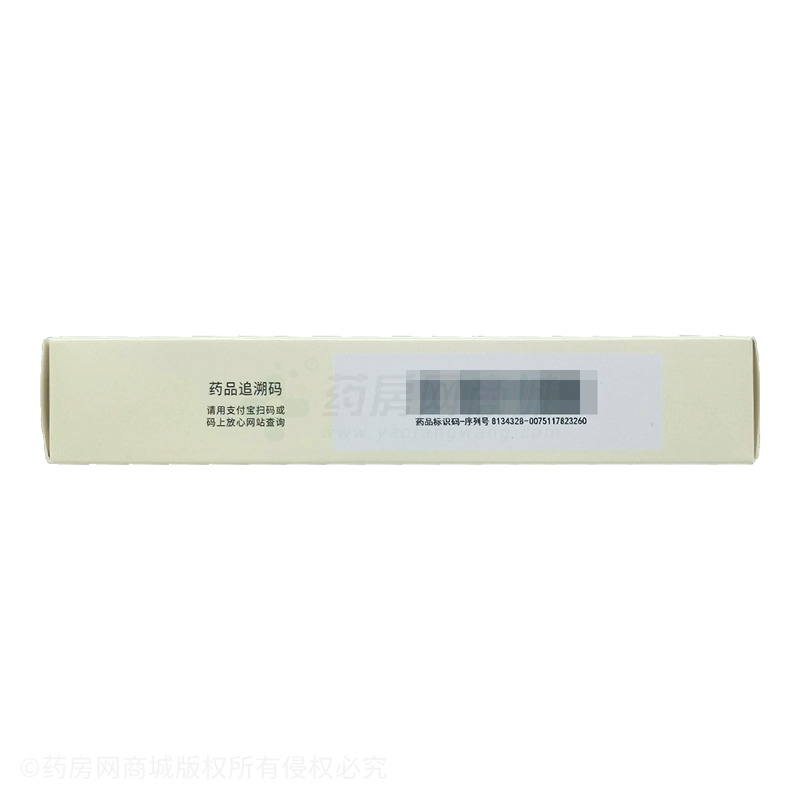 香砂平胃顆粒 - 云南白藥股份