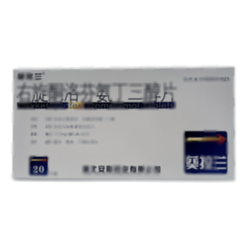 葵拉蘭 右旋酮洛芬氨丁三醇片 - 湖北安聯(lián)