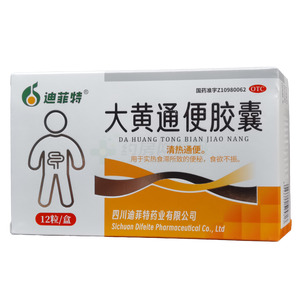佐爾通 大黃通便膠囊價格(佐爾通 大黃通便膠囊多少錢)