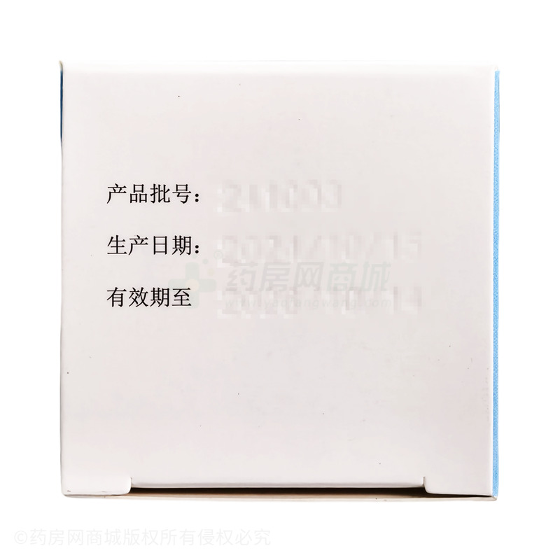 恒健 西咪替丁膠囊 - 廣東恒健