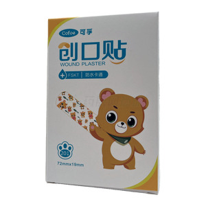 創(chuàng)口貼價格(創(chuàng)口貼多少錢)