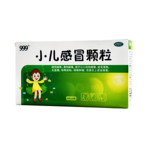 999 小兒感冒顆粒價(jià)格(999 小兒感冒顆粒多少錢(qián))