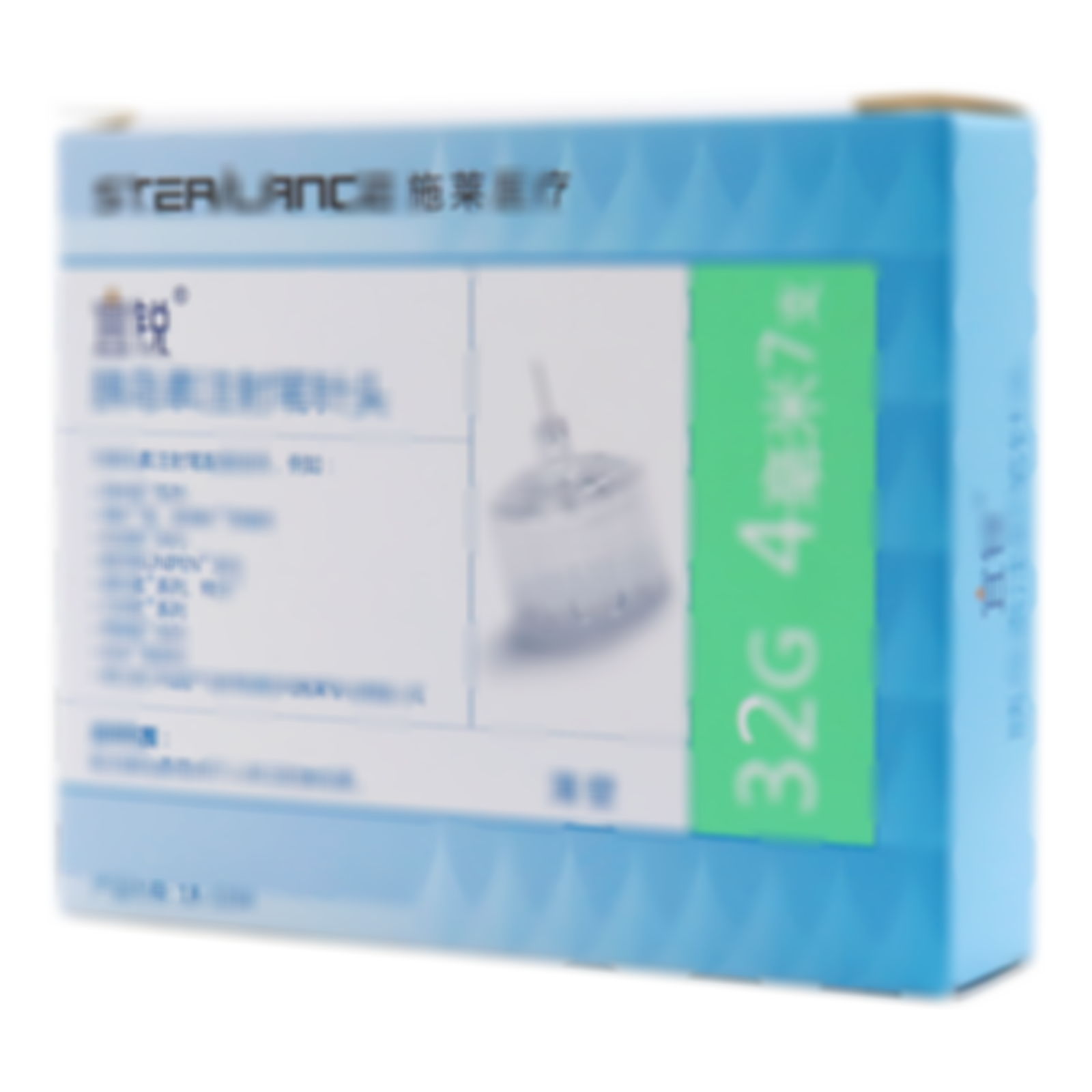 胰島素注射筆針頭