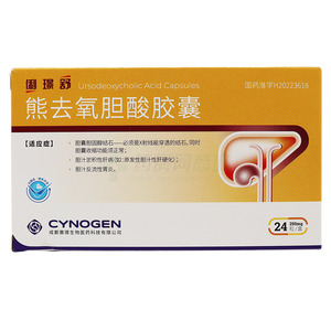 熊去氧膽酸膠囊價格(熊去氧膽酸膠囊多少錢)