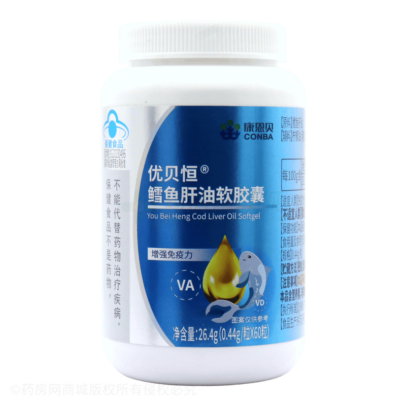 鱈魚(yú)肝油軟膠囊 - 柏維力生物