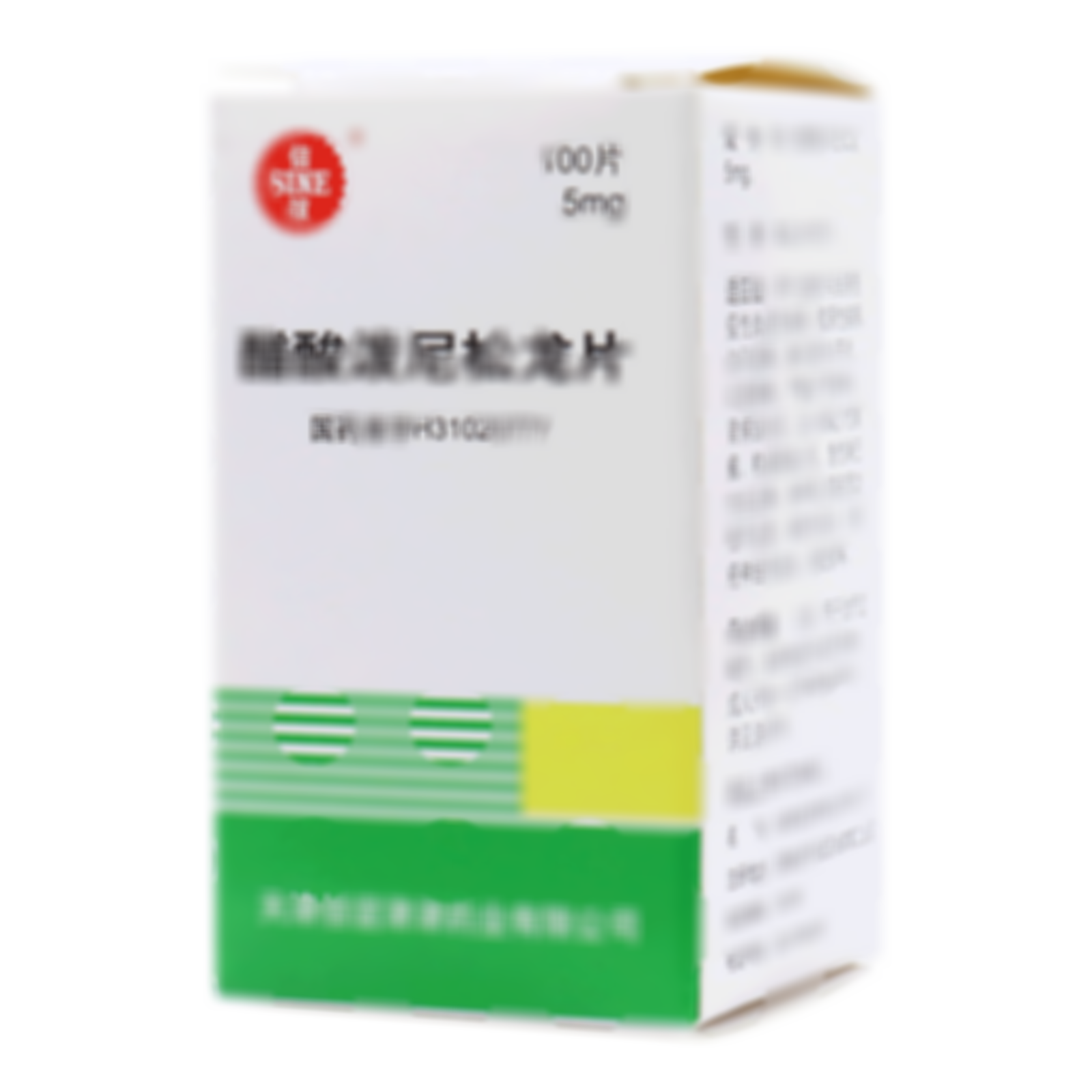 醋酸潑尼松龍片