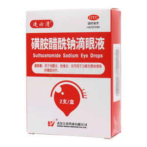 磺胺醋酰鈉滴眼液價(jià)格(磺胺醋酰鈉滴眼液多少錢(qián))