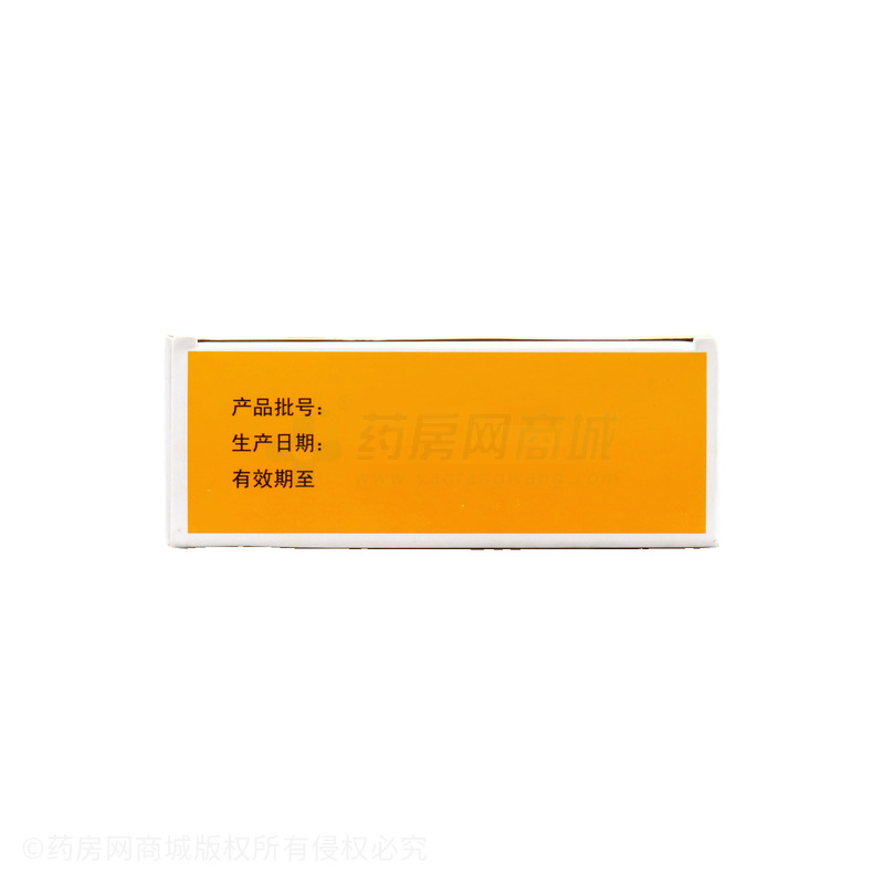 參苓健脾胃顆粒 - 昆明中藥廠