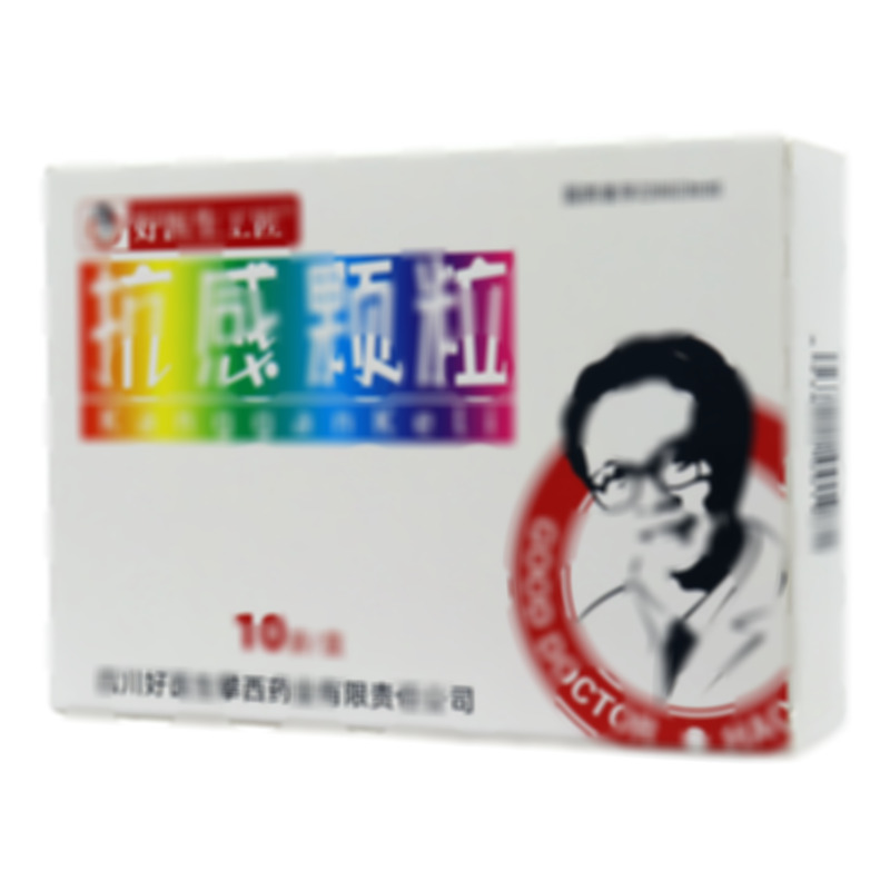 好醫(yī)生工匠 抗感顆粒 - 攀西藥業(yè)