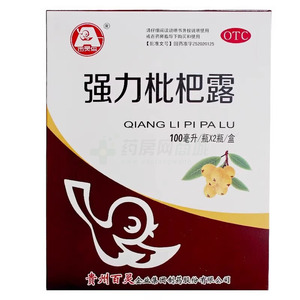 強(qiáng)力枇杷露(貴州百靈企業(yè)集團(tuán)制藥股份有限公司)-貴州百靈