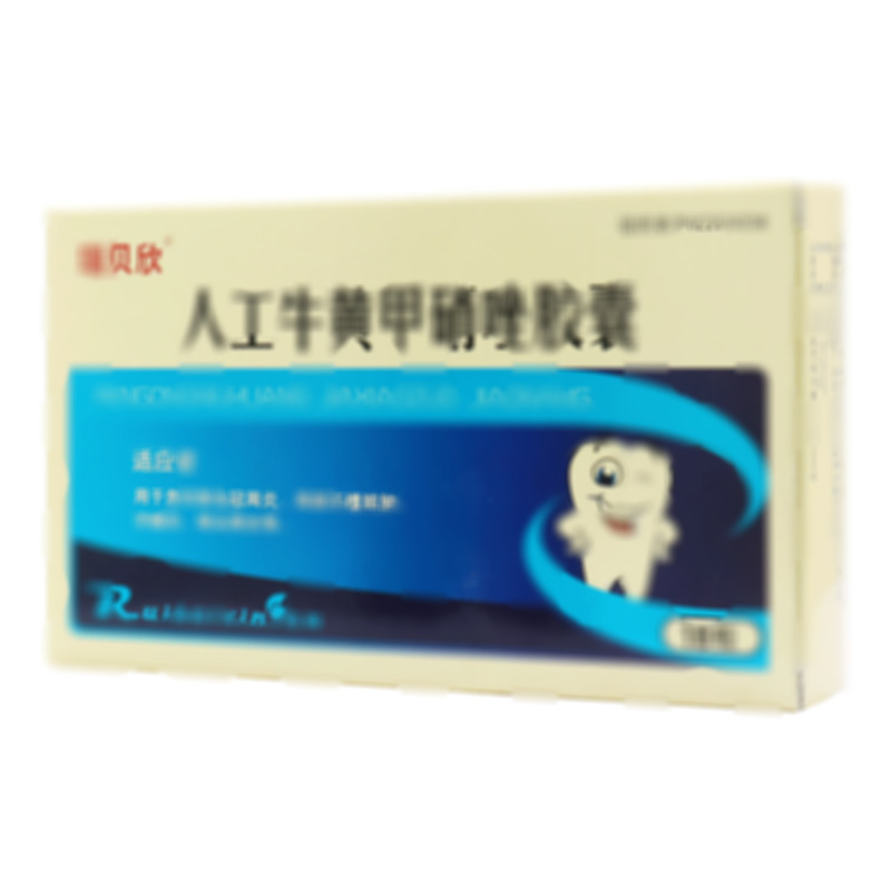 瑞貝欣 人工牛黃甲硝唑膠囊 - 華僑藥業(yè)