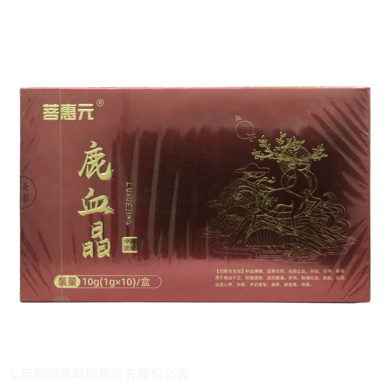 菩惠元 鹿血晶 - 藥知源中藥
