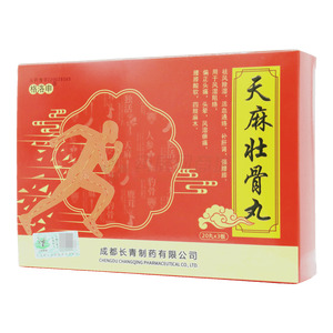 天麻壯骨丸價格(天麻壯骨丸多少錢)