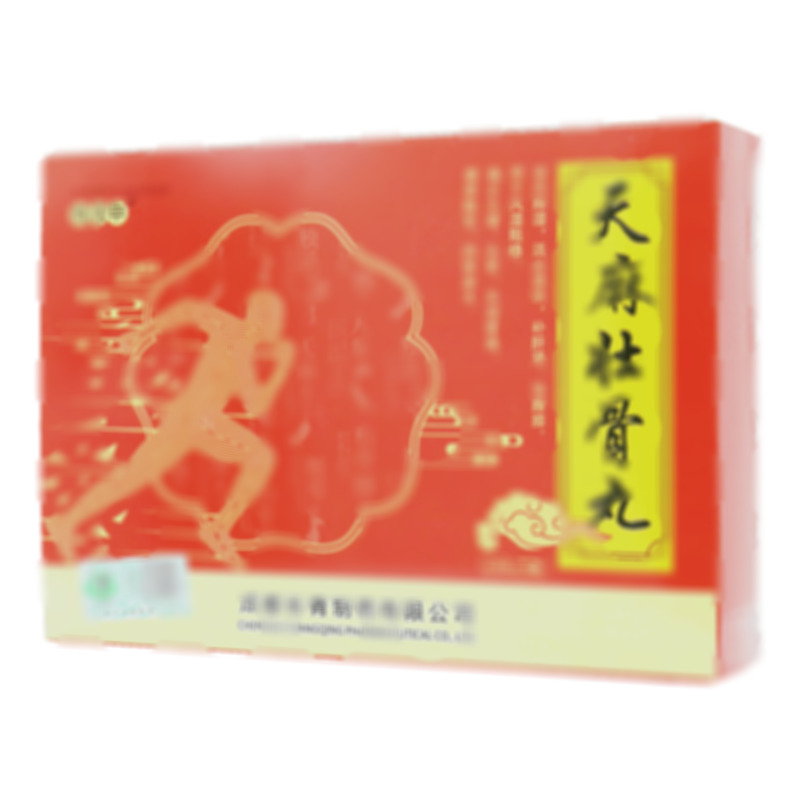 天麻壯骨丸 - 成都長青