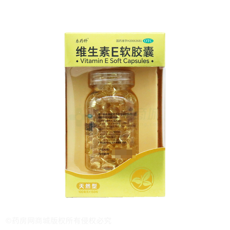 維生素E軟膠囊(天然型) - 同洲制藥