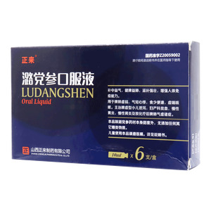 潞黨參口服液價(jià)格(潞黨參口服液多少錢)