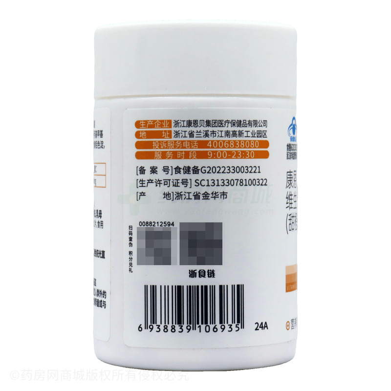 維生素C片 - 浙江康恩貝