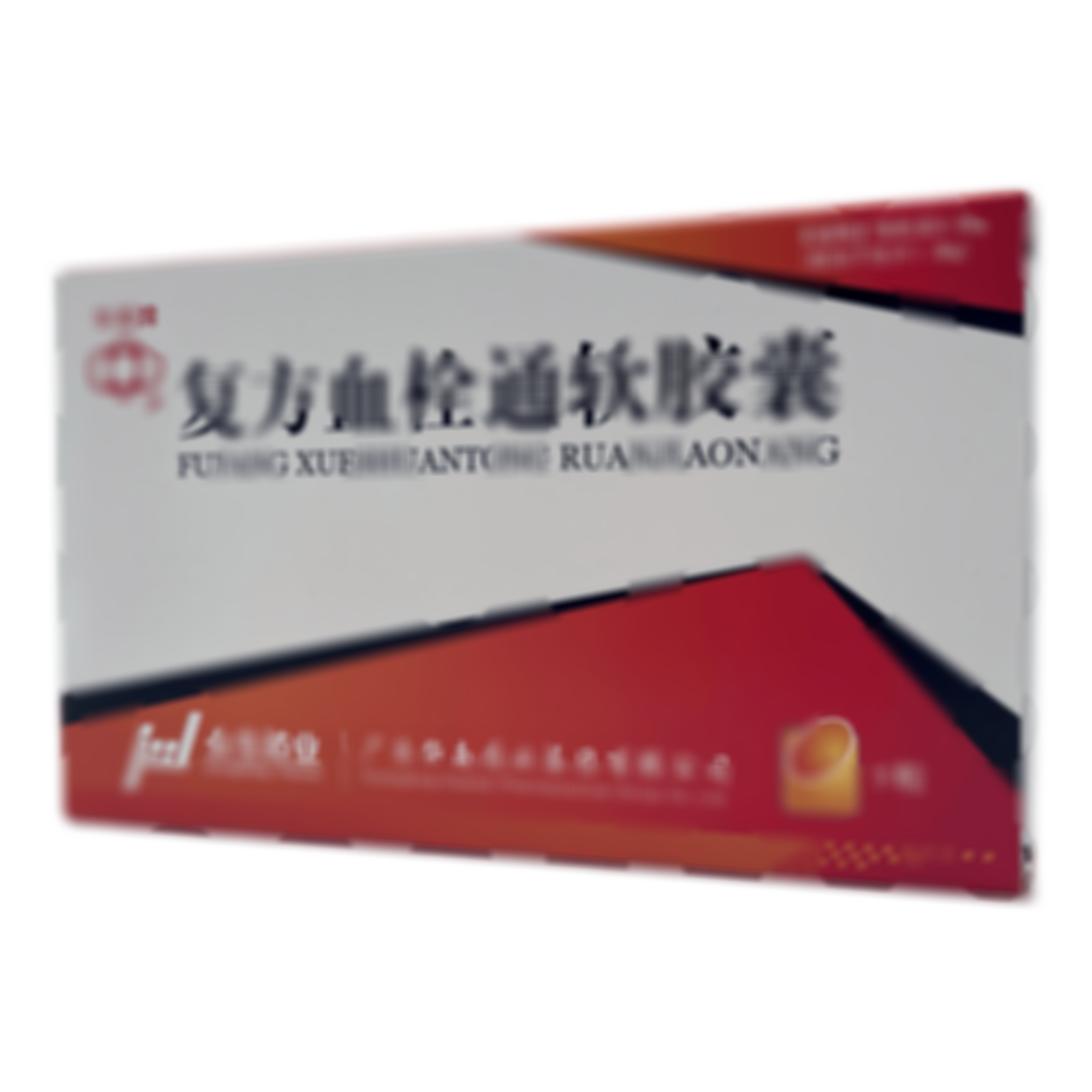 復(fù)方血栓通軟膠囊