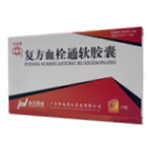 復方血栓通軟膠囊(廣東華南藥業(yè)集團有限公司)-廣東華南
