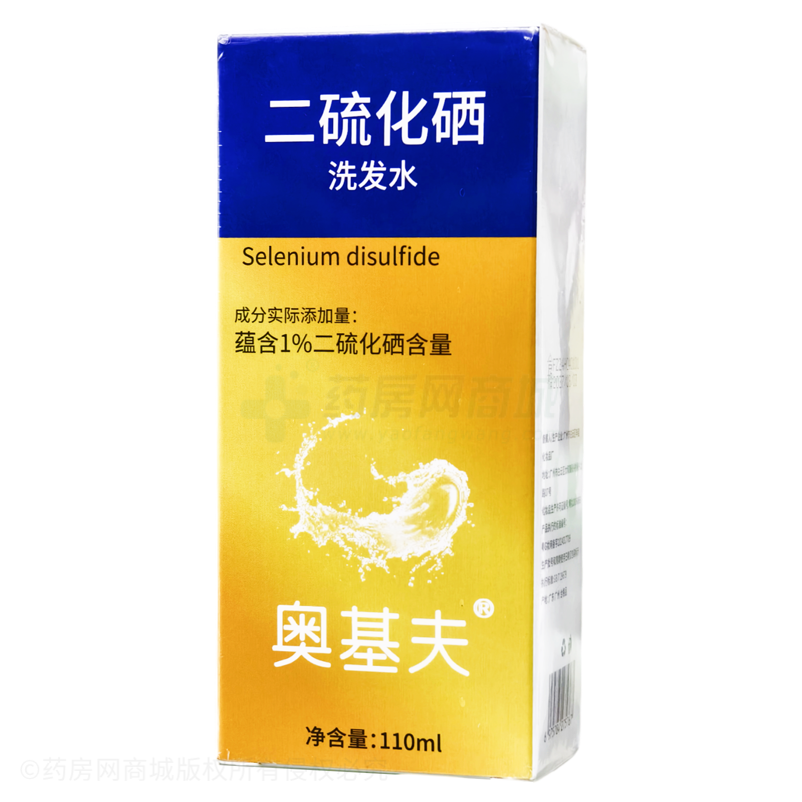 奧基夫二硫化硒洗發(fā)水
