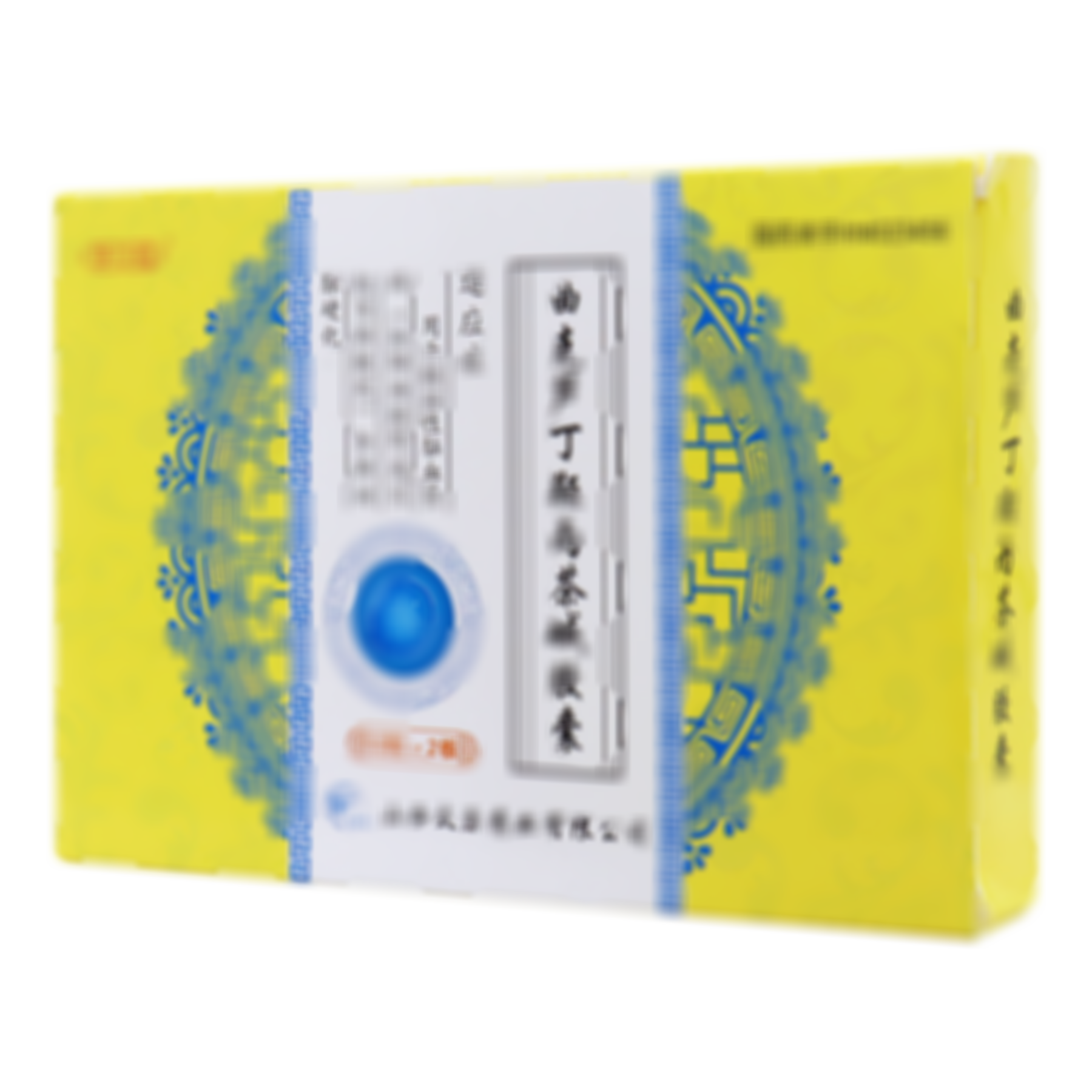 曲克蘆丁羥丙茶堿膠囊