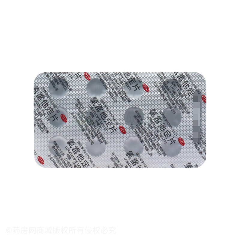 氯雷他定片 - 萬特制藥