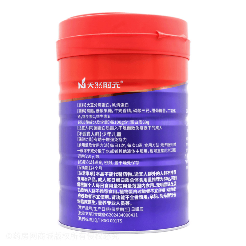 蛋白粉 - 合肥天然時(shí)光